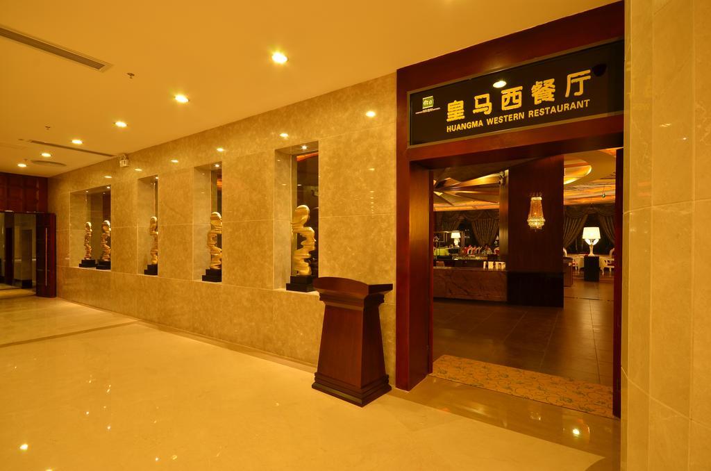 Huangma Holiday Hotel Хайкоу Екстер'єр фото