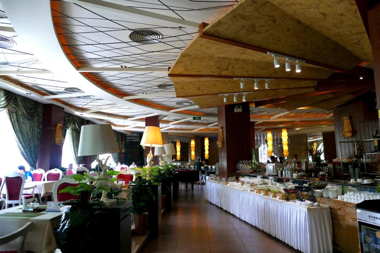 Huangma Holiday Hotel Хайкоу Екстер'єр фото